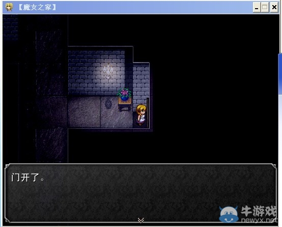 《魔女之家》圖文流程攻略