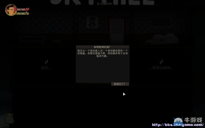 《天空之山》圖文教程攻略大全