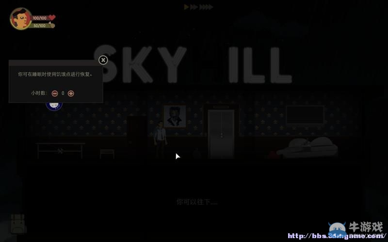 《天空之山》圖文教程攻略大全