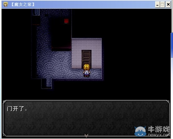 《魔女之家》圖文流程攻略