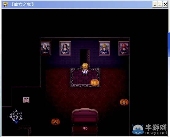 《魔女之家》圖文流程攻略
