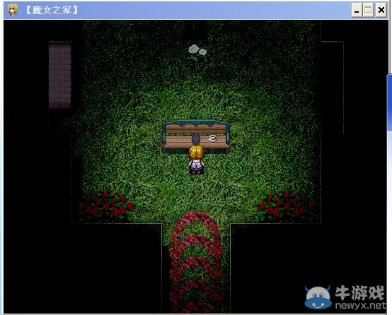 《魔女之家》圖文流程攻略