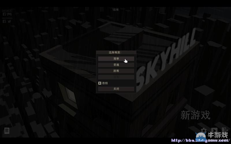 《天空之山》圖文教程攻略大全