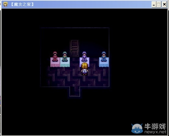 《魔女之家》圖文流程攻略