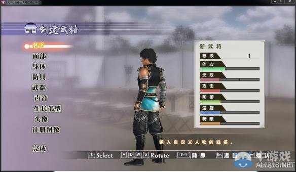 《戰國無雙4-2》新武將中文名字修改方法