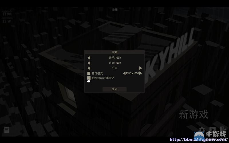 《天空之山》圖文教程攻略大全