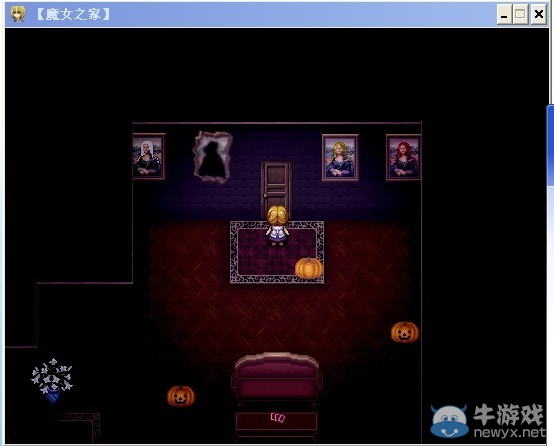 《魔女之家》圖文流程攻略