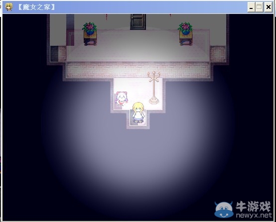 《魔女之家》圖文流程攻略