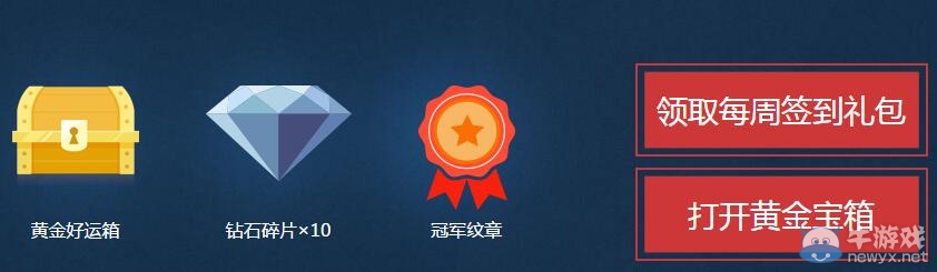 CF超級簽到活動 每天簽到領豪禮