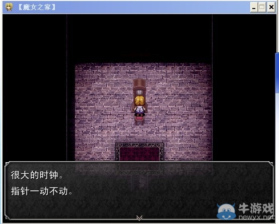 《魔女之家》圖文流程攻略