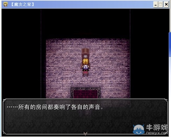 《魔女之家》圖文流程攻略