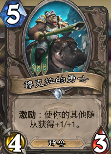 《爐石傳說(shuō)》香蕉嗜血薩卡組