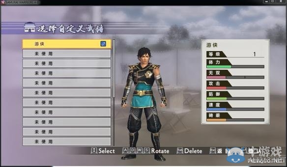 《戰國無雙4-2》新武將中文名字修改方法