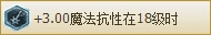 《LOL》永獵雙子千玨ADC天賦符文攻略