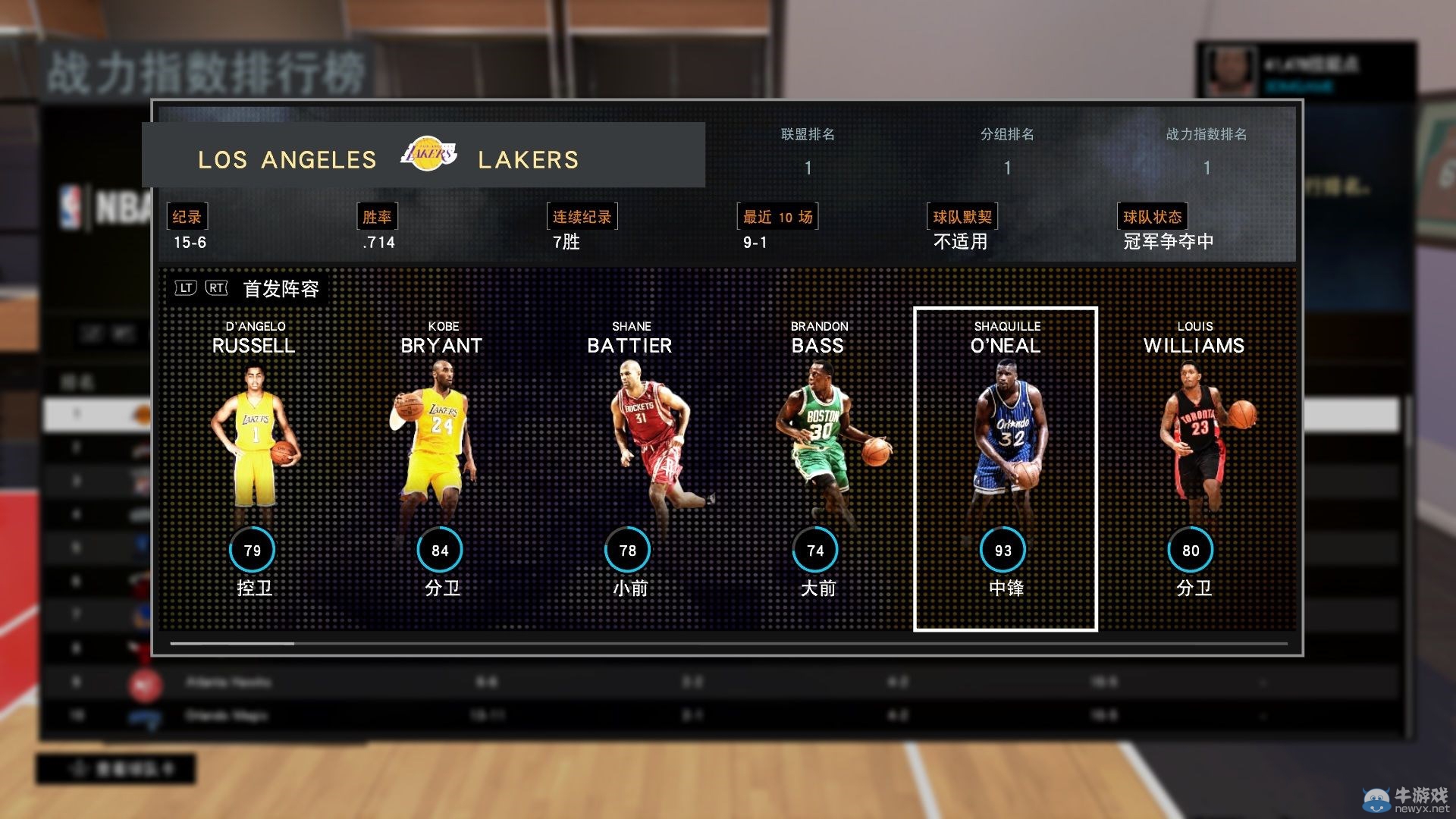 《NBA 2K16》MC季后賽湖人vs快船視頻