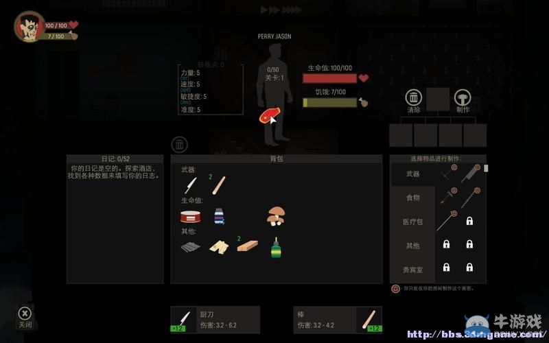 《天空之山》圖文教程攻略大全