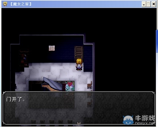 《魔女之家》圖文流程攻略