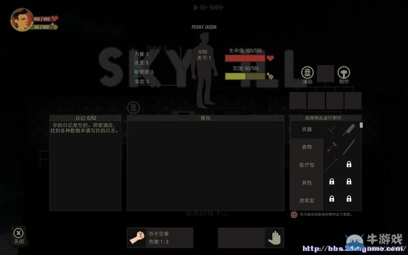 《天空之山》圖文教程攻略大全