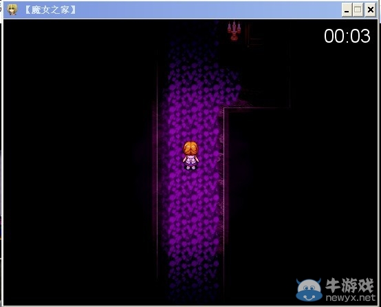 《魔女之家》圖文流程攻略