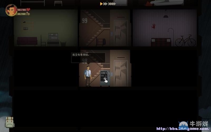 《天空之山》圖文教程攻略大全