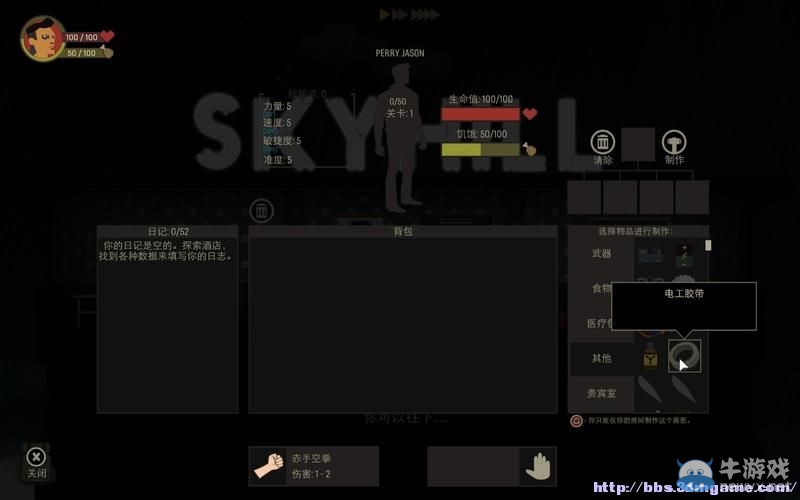 《天空之山》圖文教程攻略大全