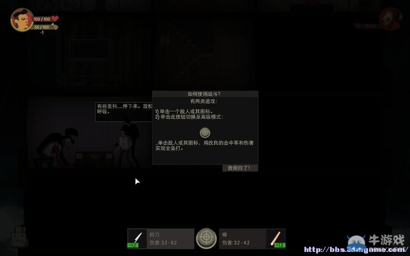 《天空之山》圖文教程攻略大全