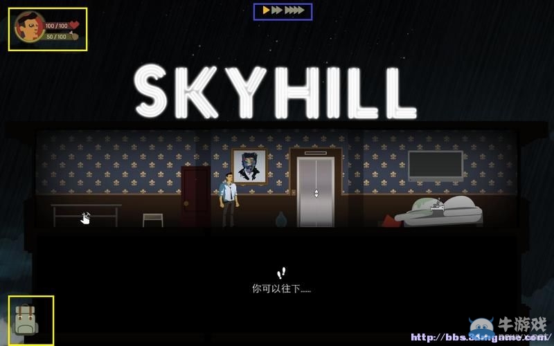 《天空之山》圖文教程攻略大全