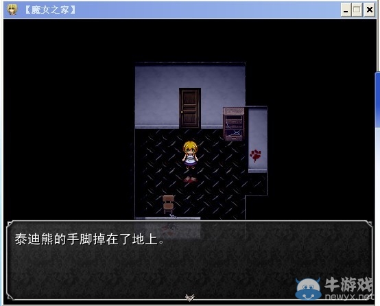 《魔女之家》圖文流程攻略
