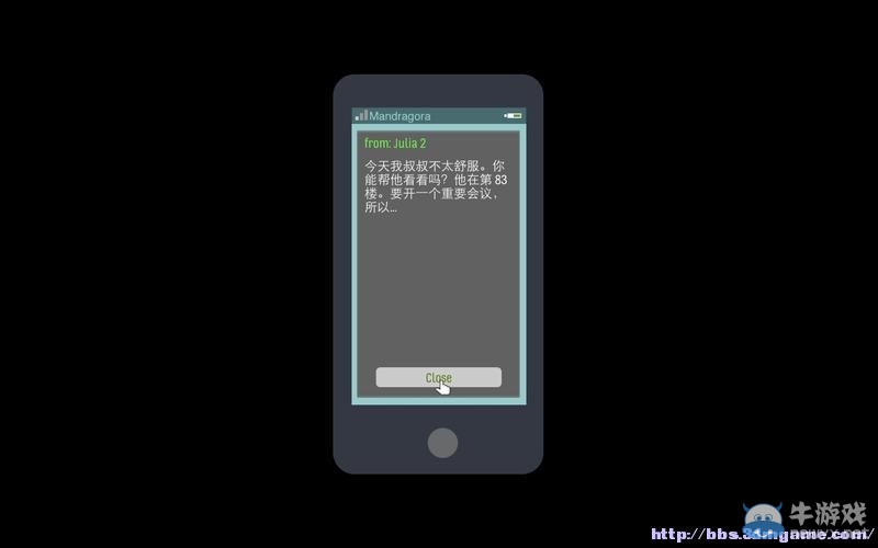 《天空之山》圖文教程攻略大全