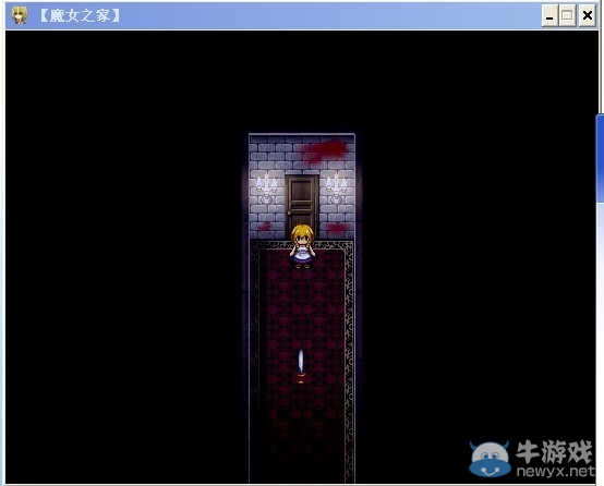 《魔女之家》圖文流程攻略