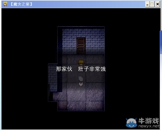 《魔女之家》圖文流程攻略