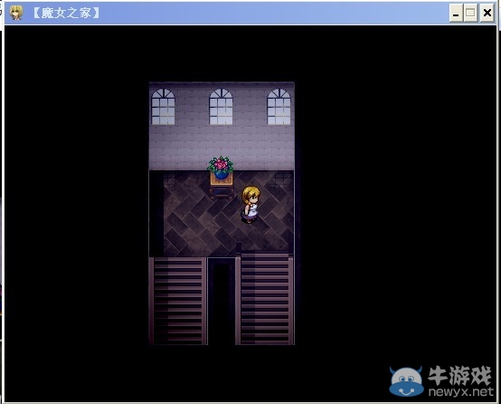 《魔女之家》圖文流程攻略