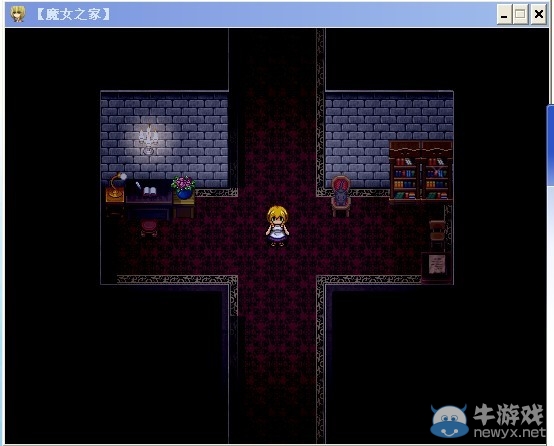 《魔女之家》圖文流程攻略