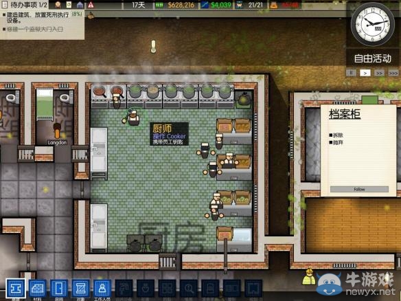 《監(jiān)獄建筑師》新手FAQ解答