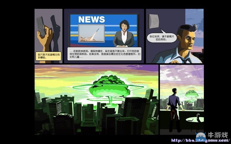 《天空之山》圖文教程攻略大全