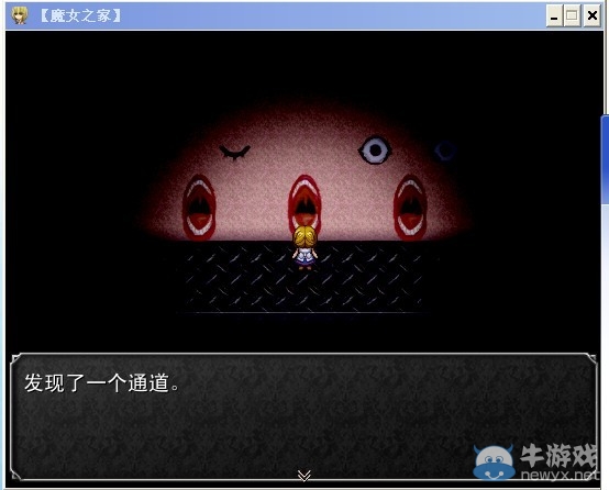 《魔女之家》圖文流程攻略