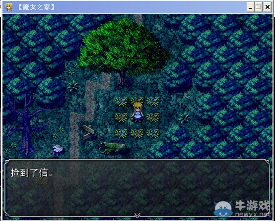 《魔女之家》圖文流程攻略