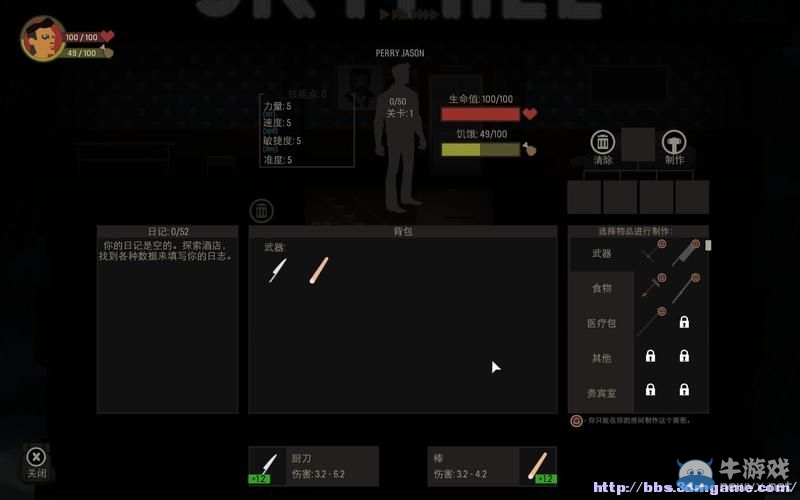 《天空之山》圖文教程攻略大全