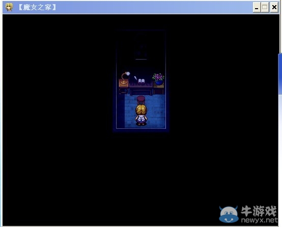 《魔女之家》圖文流程攻略