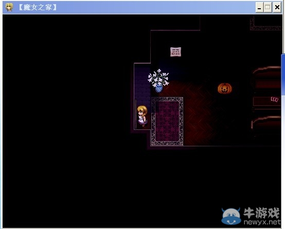 《魔女之家》圖文流程攻略