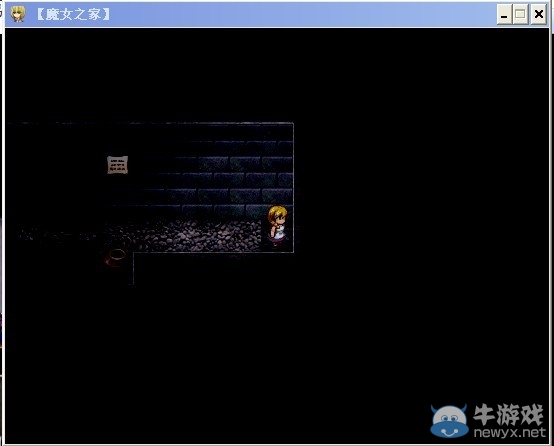 《魔女之家》圖文流程攻略