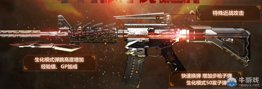 CF新版本新英雄級武器M4A1-死神全方位評測