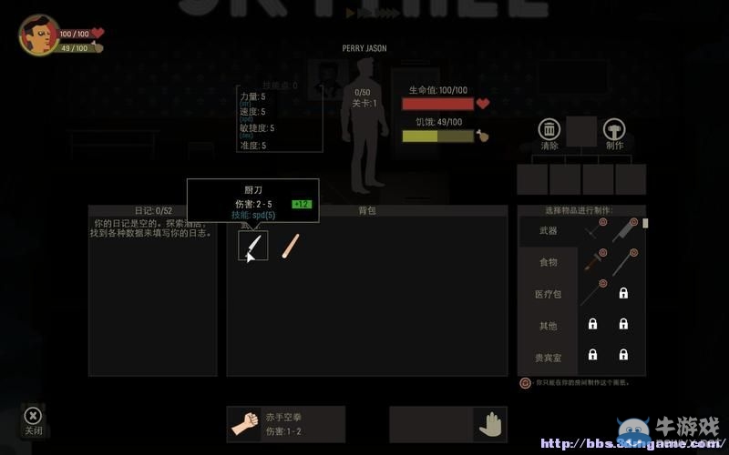 《天空之山》圖文教程攻略大全