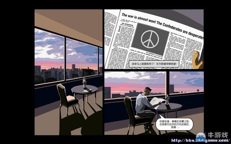 《天空之山》圖文教程攻略大全