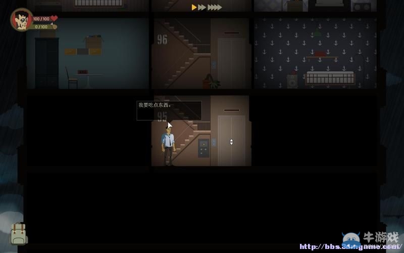 《天空之山》圖文教程攻略大全