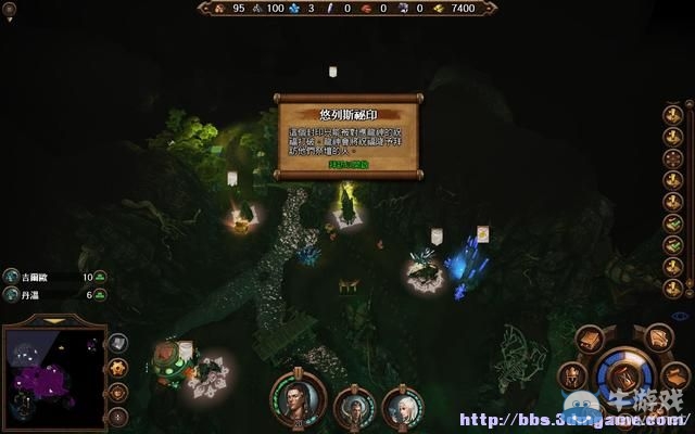 《魔法門之英雄無敵7》圖文流程攻略大全