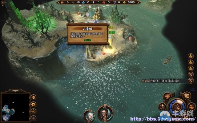 《魔法門之英雄無(wú)敵7》圖文流程攻略大全