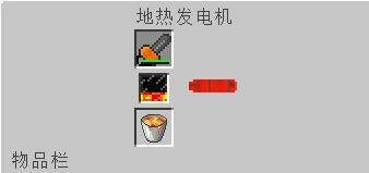 《我的世界》電鋸合成圖文攻略