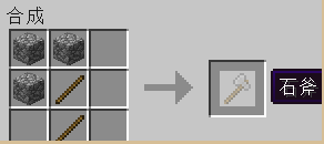 《我的世界》最經典的新手教程