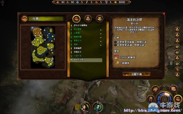 《魔法門之英雄無敵7》圖文流程攻略大全